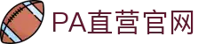 PA直营|中国官网